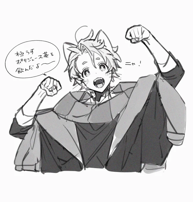 ホグひろにゃ～～～～～～～ん 
