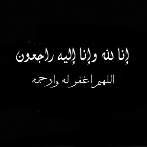 JUDGE Zebari ⚖ القاضي زيباري tweet media