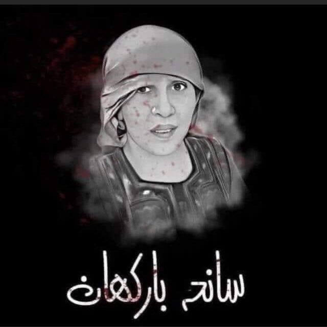 SenatorMushtaq's tweet photo. بلوچستان پولیس کاعبدالرحمان کھیتران کےگھرپرلاحاصل چھاپہ فراڈہے۔یہ۔میڈیااورعوام کےآنکھوں میں دھول جھونکناہے۔حیرت ہے بلوچستان ہائی کورٹ اور سپریم کورٹ آف پاکستان نے اس پر ابھی تک سوموٹو نہیں لیاہے؟؟
ہمیں چھاپوں کے ڈرامے نہیں قاتل چاہیے۔
ہمیں باقی ماندہ5 مغوی بجوں کی بازیابی چاہیے۔ https://t.co/qv4mt9XeYE
