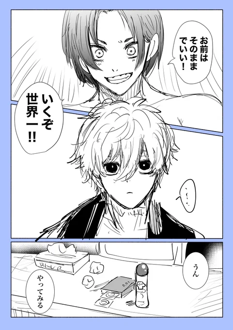 ごめん 