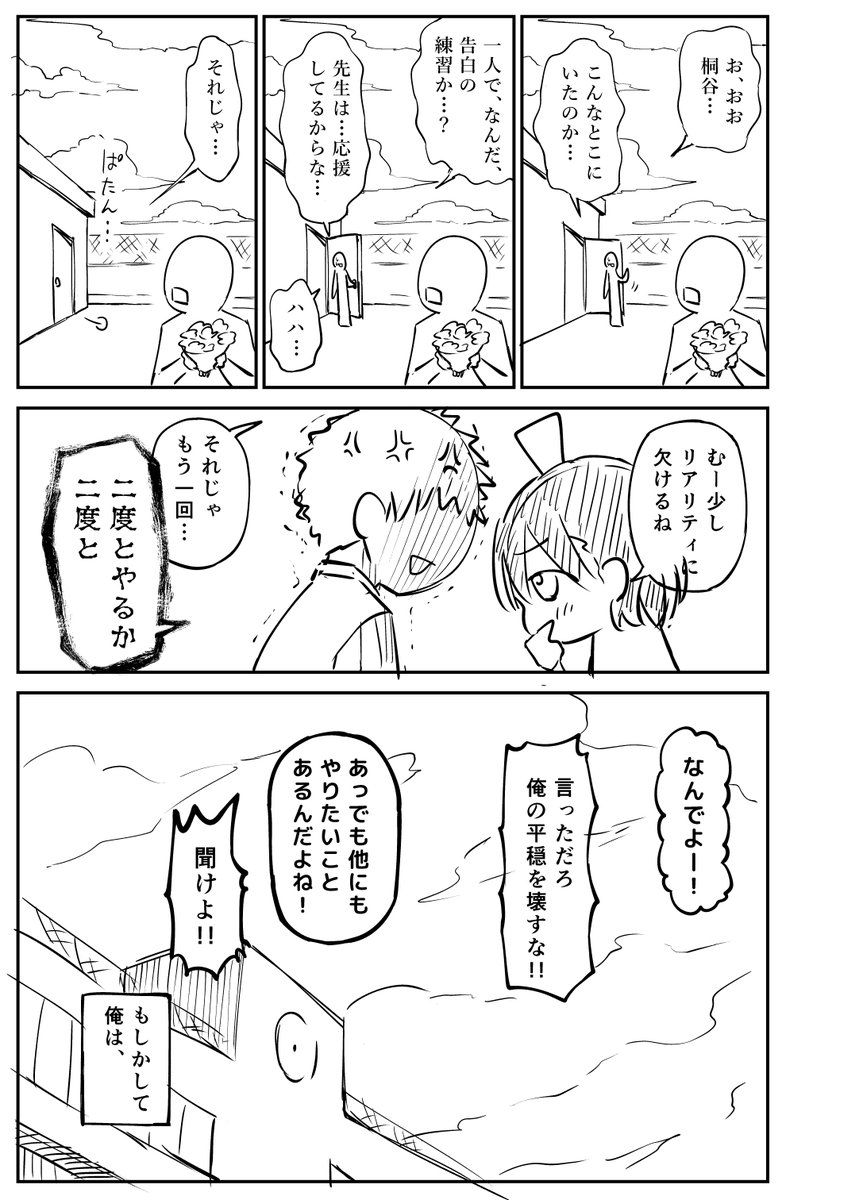 (6/17) 