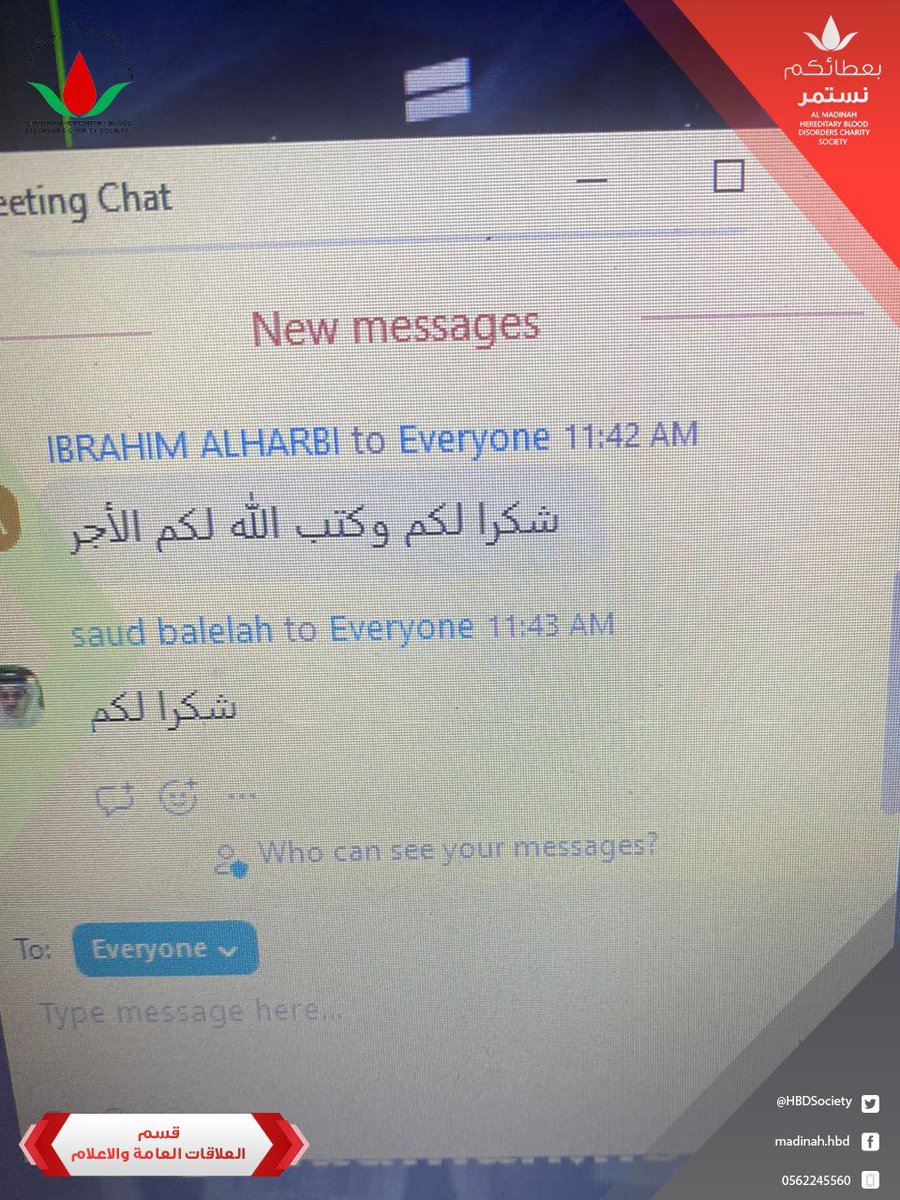 جمعية المدينة لأمراض الدم الوراثية (@hbdsociety) on Twitter photo شكرًا لشركائنا لكل من منحنا فرصة "العطاء" عبر "التوعية والتثقيف"
لتكن جمعية <a href="/HBDSociety/">جمعية المدينة لأمراض الدم الوراثية</a> كما رؤيتها رائدة |
💫 محليًا.
💫 عالميًا.
💫 إقليميًا. شكرًا لشركائنا لكل من منحنا فرصة "العطاء" عبر "التوعية والتثقيف"
لتكن جمعية <a href="/HBDSociety/">جمعية المدينة لأمراض الدم الوراثية</a> كما رؤيتها رائدة |
💫 محليًا.
💫 عالميًا.
💫 إقليميًا.