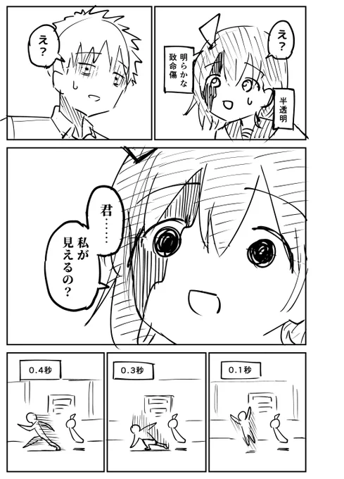 (2/17) 