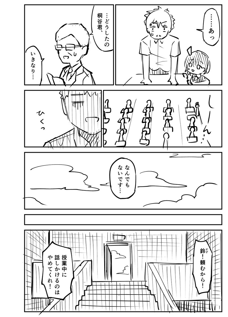 (3/17) 