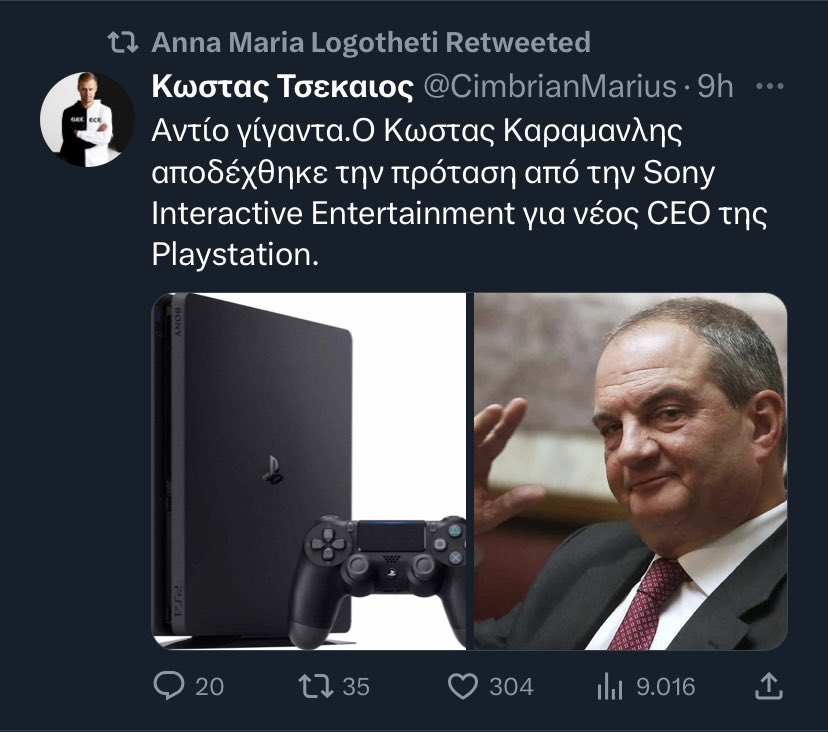 bogdanosk's tweet image. Απίστευτο...

Το σύστημα κομματικών λογαριασμών της ΝΔ λοιδωρεί τον πρώην πρωθυπουργό Κώστα Καραμανλή, που σήμερα ανακοίνωσε τη μη υποψηφιότητά του στις προσεχείς εκλογές. 

Τί άλλο περιμένουν οι παραδοσιακοί νεοδημοκράτες, ώστε να καταλάβουν ότι το κόμμα έχει χάσει την ψυχή του;