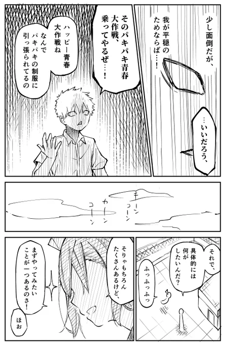 (5/17) 