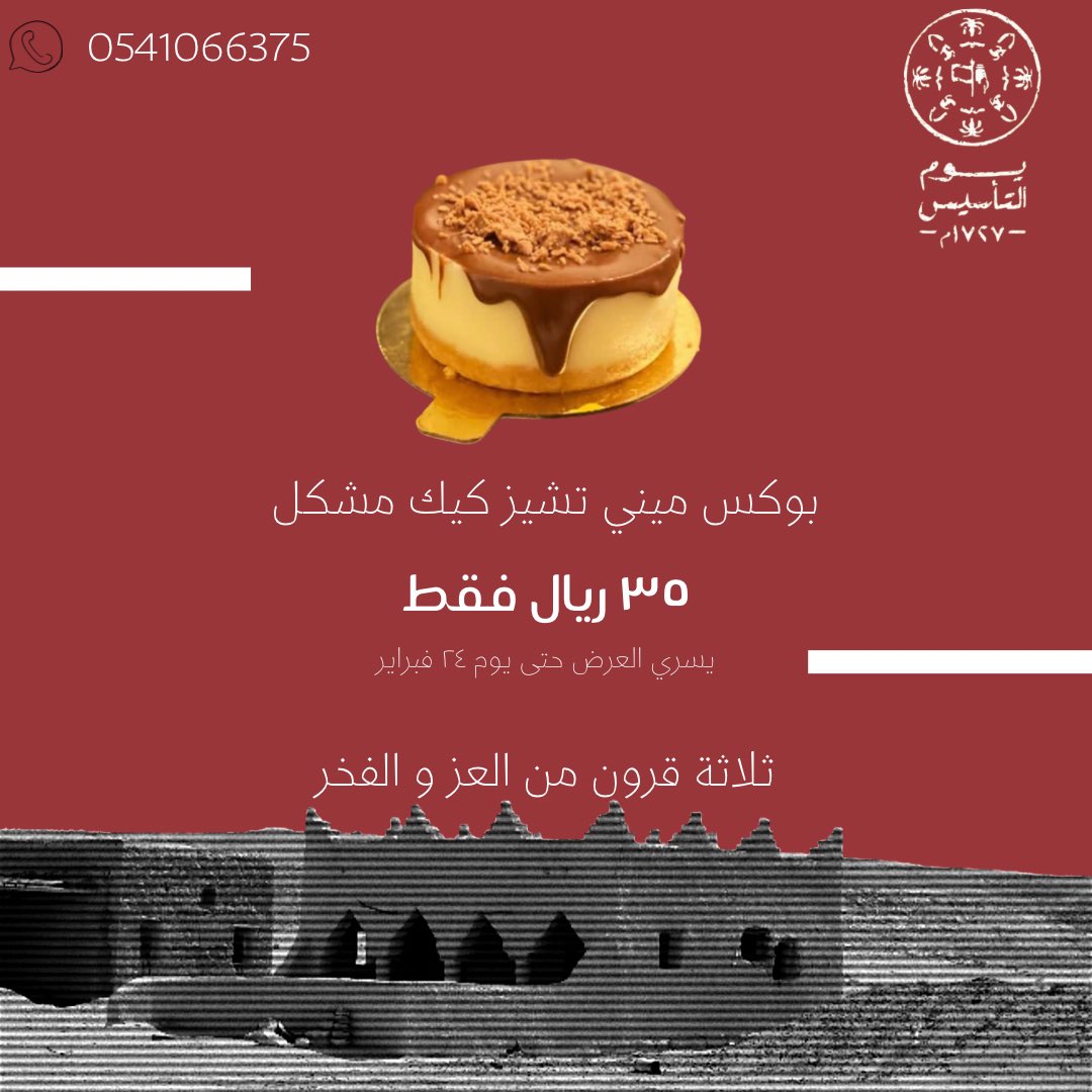 iShrouqj_'s tweet photo. @1gltx يلااا بسم الله https://t.co/V4n8lel3Co