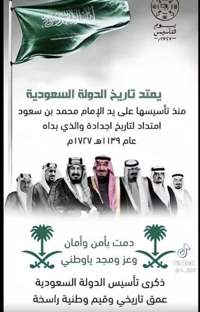 vog1973's tweet photo. #محمد_بن_سلمان https://t.co/kGekUKkxUt