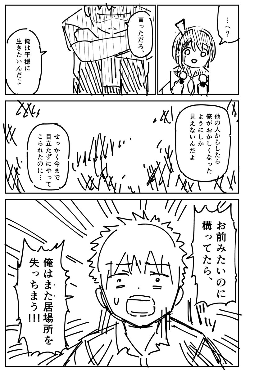 (8/17) 