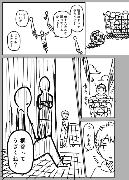 (9/15)
ここで悲しいお知らせです。分母めちゃくちゃ間違ってました 