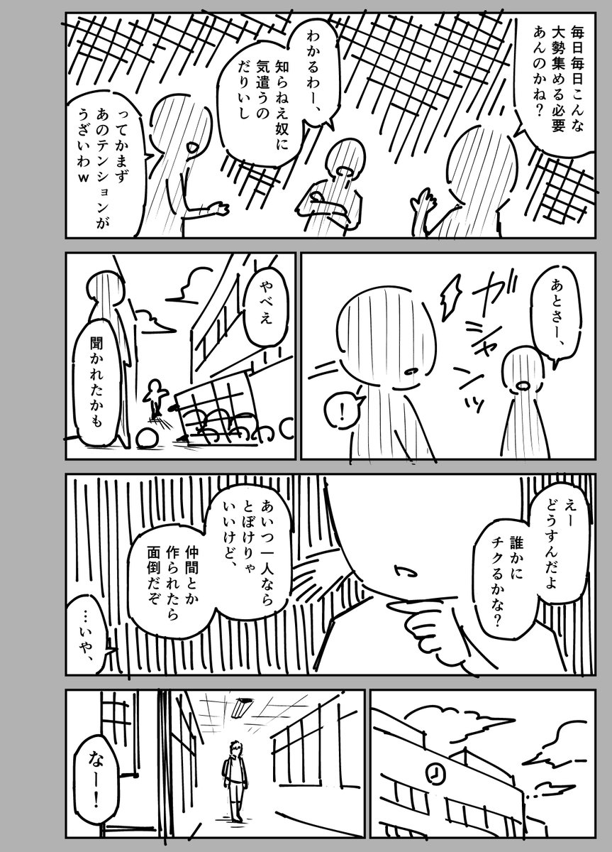 (9/15)
ここで悲しいお知らせです。分母めちゃくちゃ間違ってました 