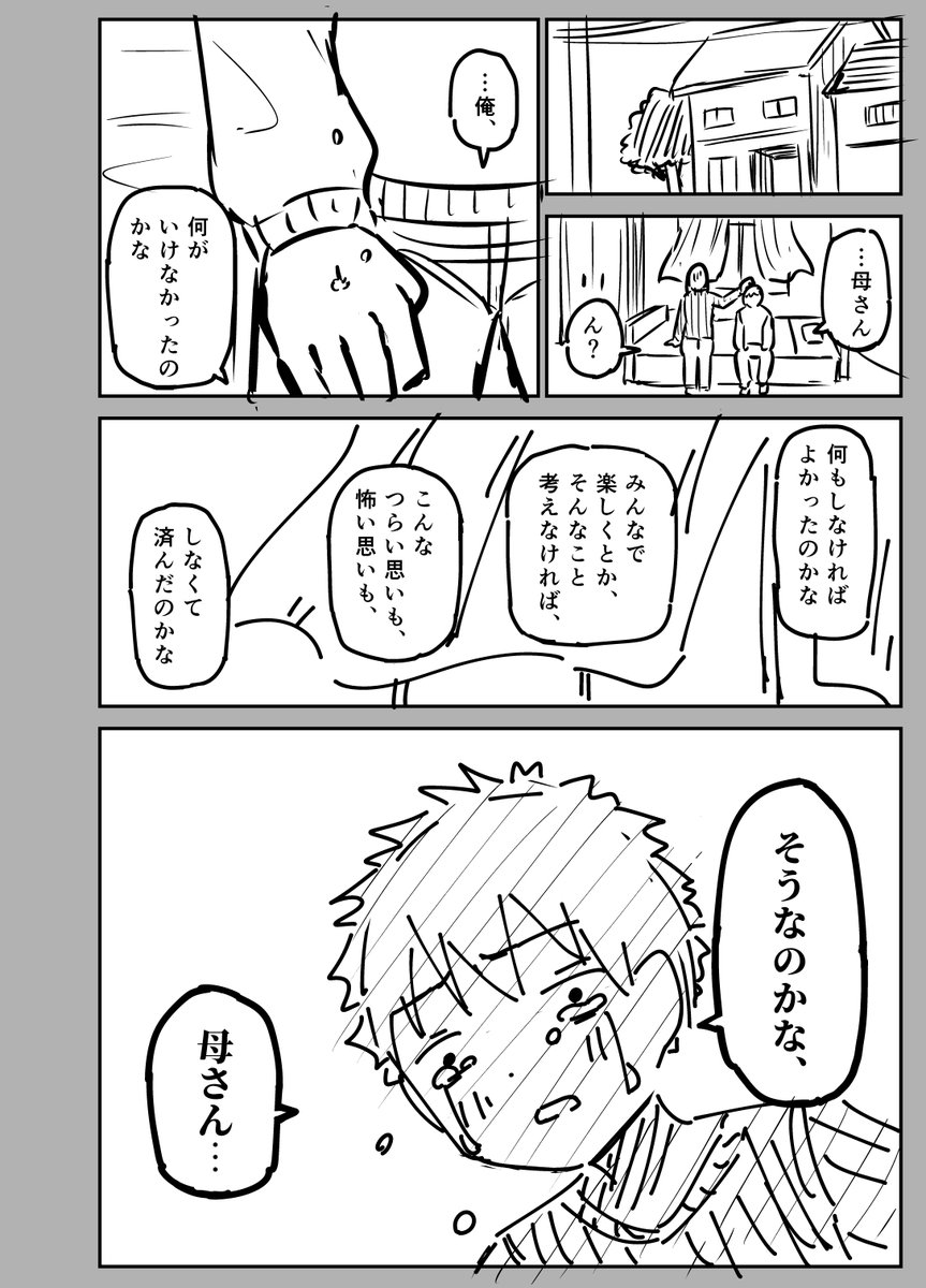 (9/15)
ここで悲しいお知らせです。分母めちゃくちゃ間違ってました 
