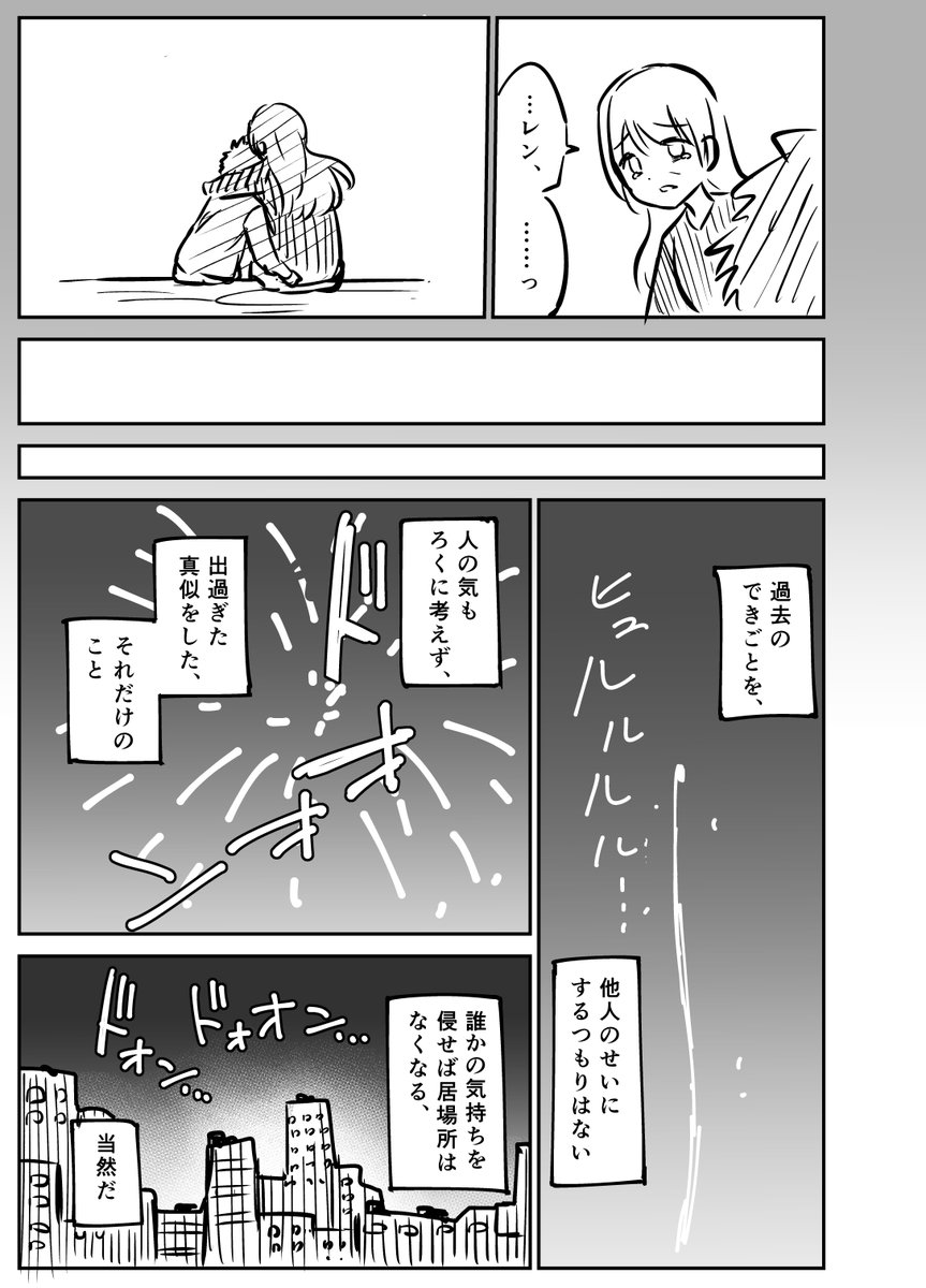 (10/15) 