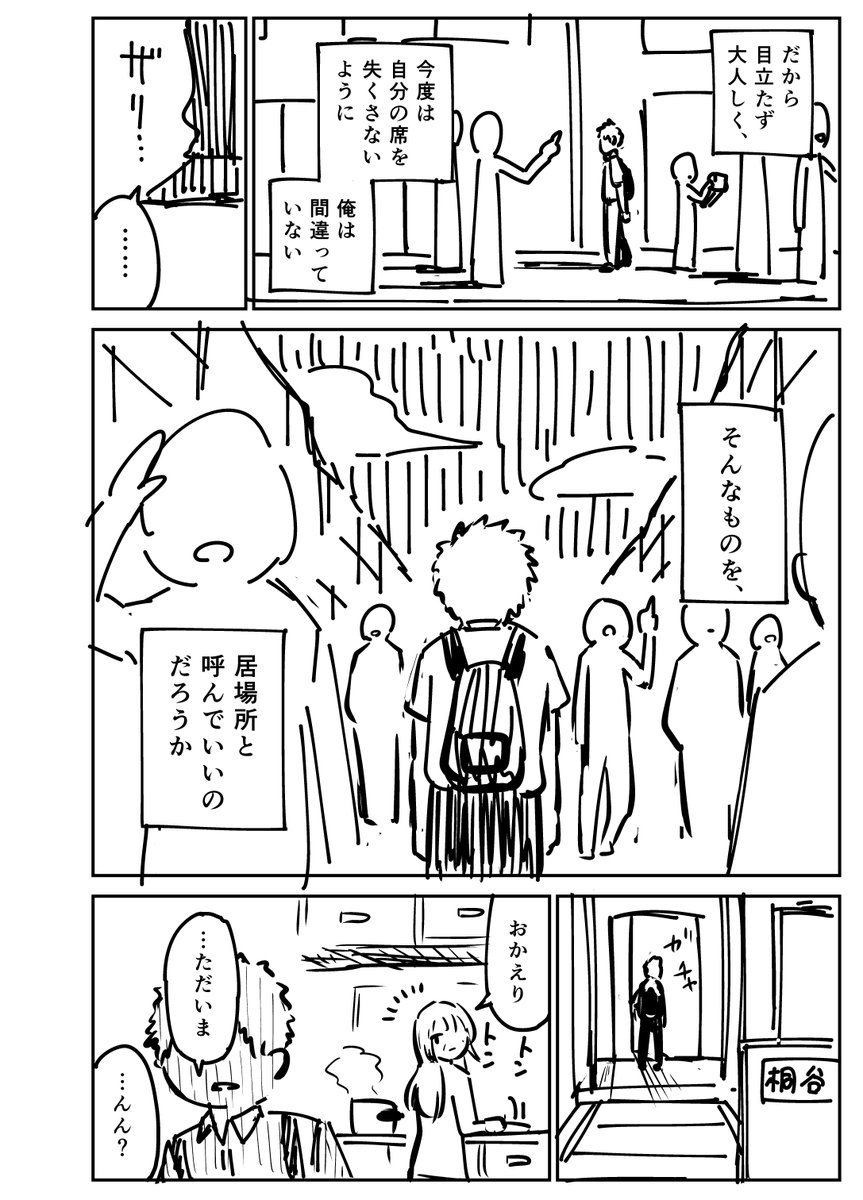 (10/15) 