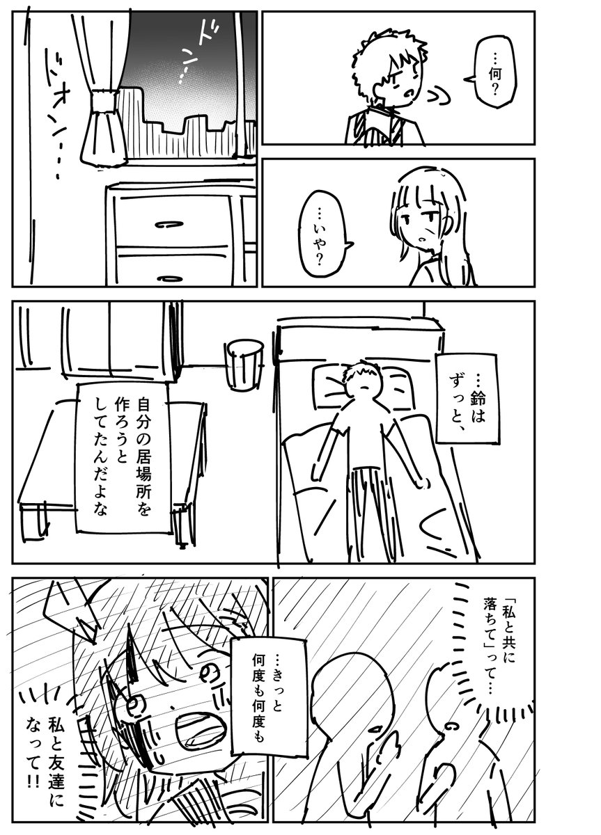 (10/15) 