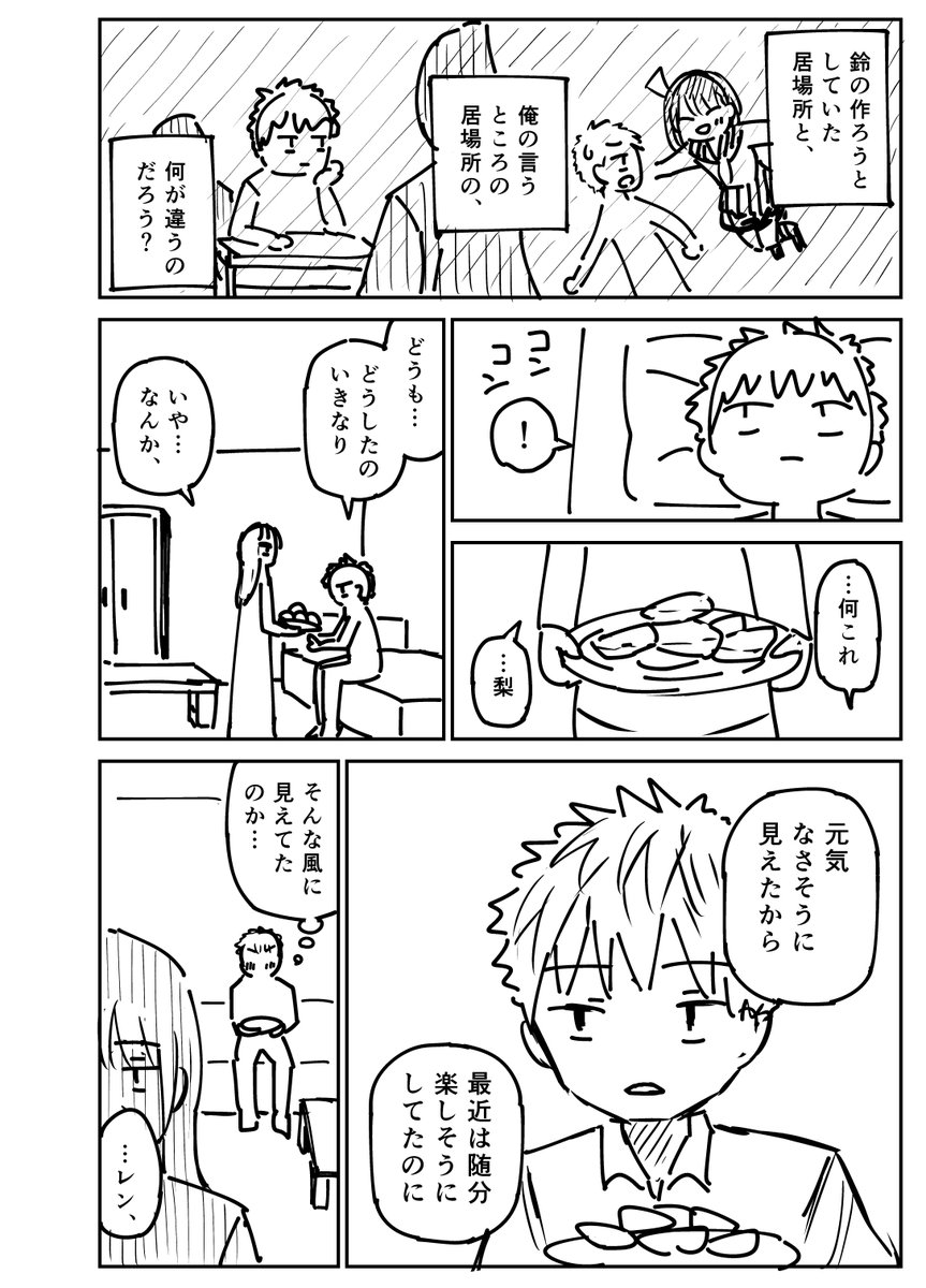 (10/15) 