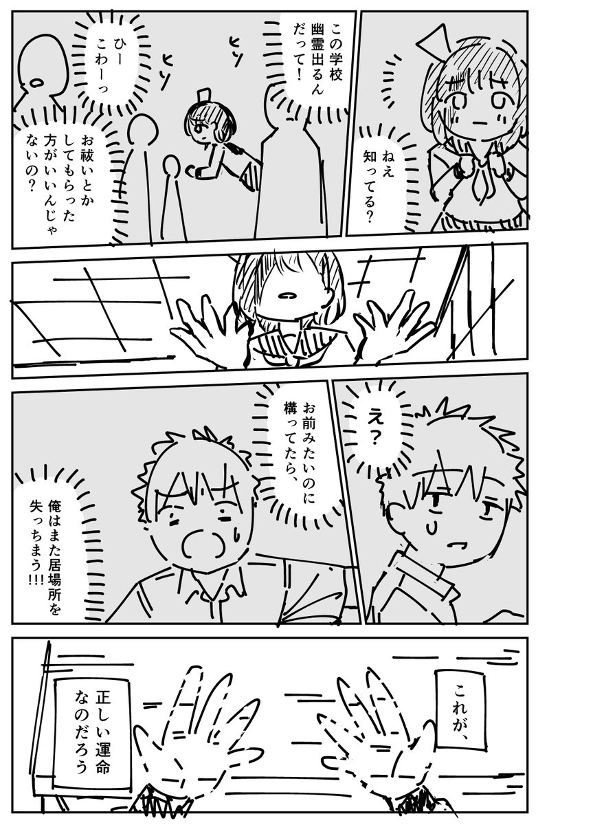 (12/15) 