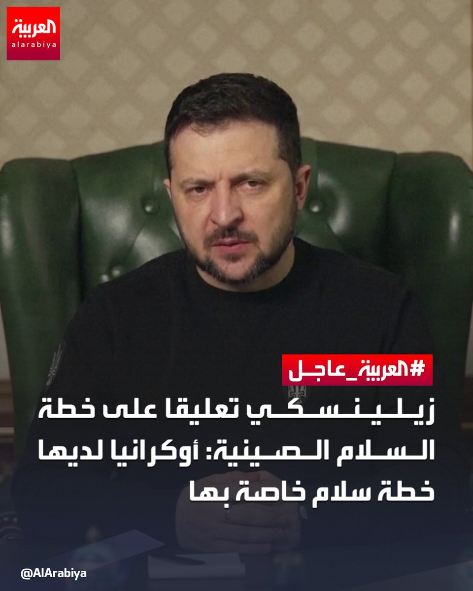العربية tweet media