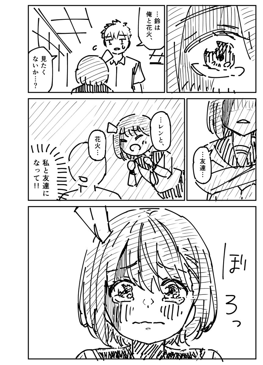 (13/15) 