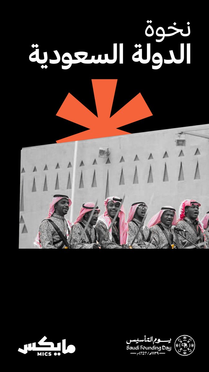 مايكس tweet media