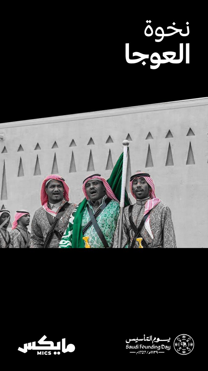 مايكس tweet media