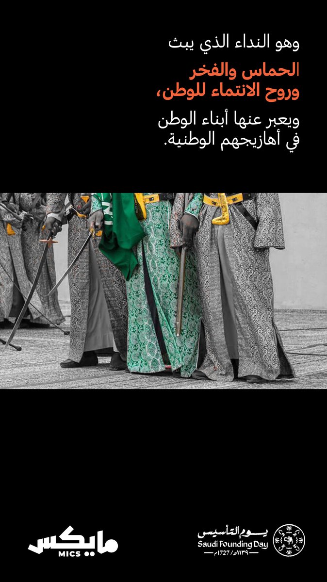 مايكس tweet media