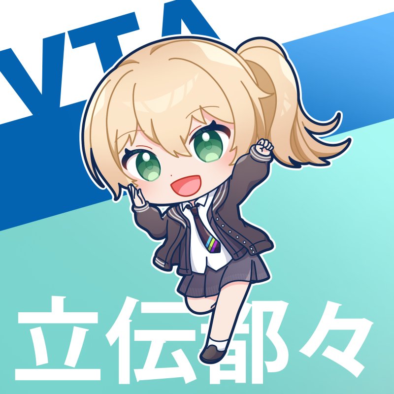 「ととちゃん! #VTA応援中 」|よこてさとめ🍟お仕事募集中のイラスト