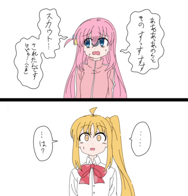 ぼ虹 