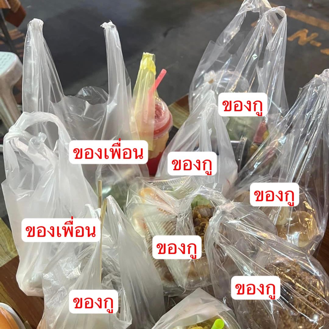 bbigkachu's tweet photo. เมื่อโมโหหิว : https://t.co/H14jJ1z8So