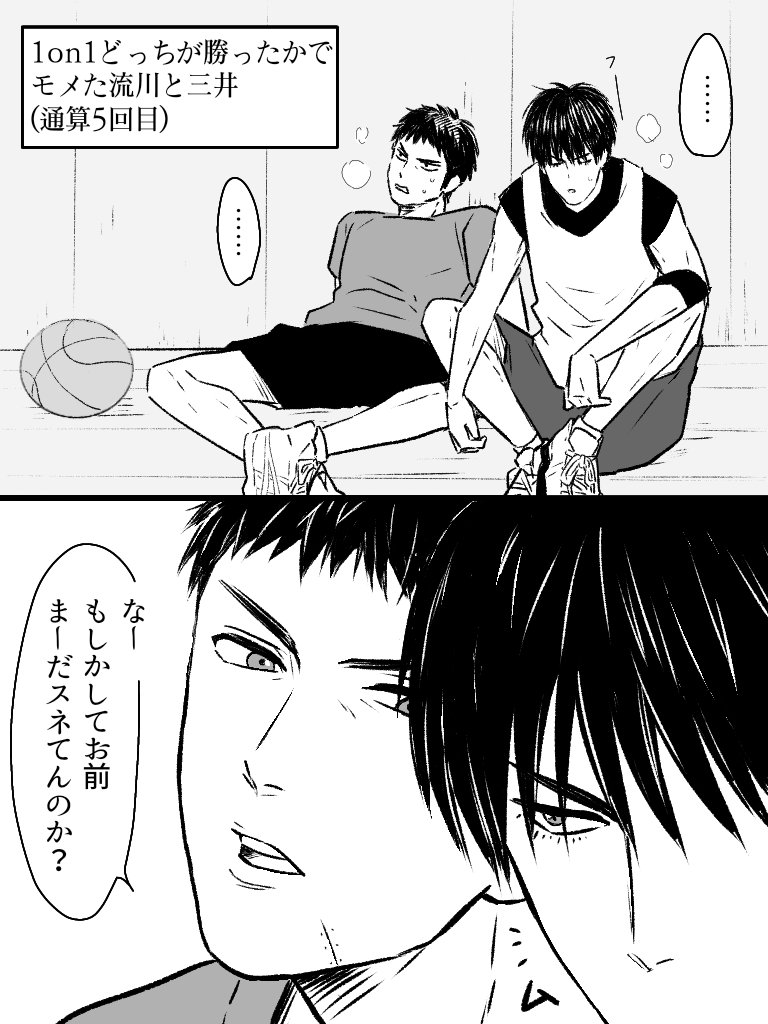 流三一生ワンonしてて 