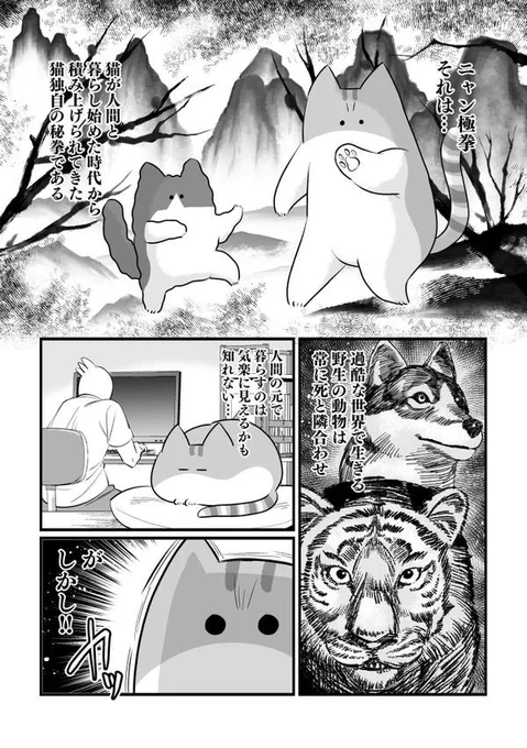 #猫の日 なのでね 