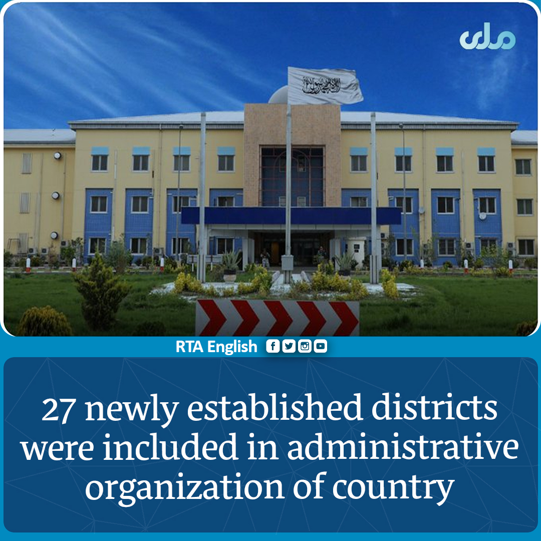 rtaenglish1's tweet photo. According to @moiafghanistan , 27 newly established districts were included in country's administrative organization.
These districts have been established in #Helmand, #Farah, #Baghlan, #Faryab, #Sarpol, #Ghor, #Badghis, #Paktika, #Zabul, #Nuristan and #Kandahar provinces. https://t.co/E0dacHlJvT