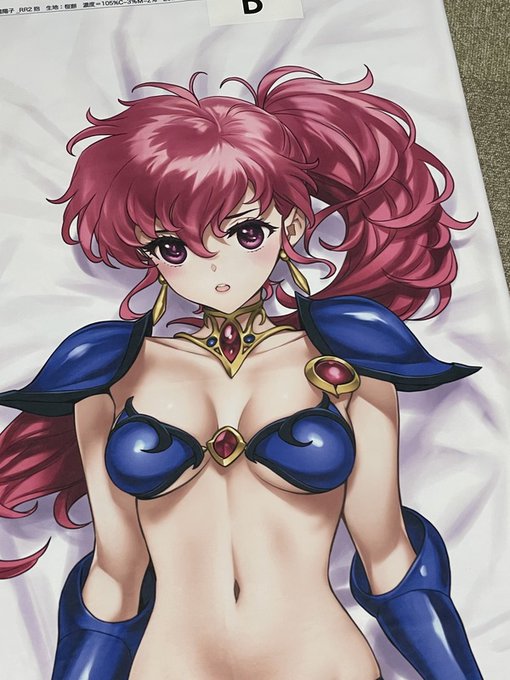 だきまくら老人会 