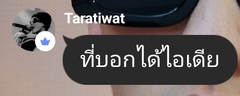TARAtiwatOFC's tweet photo. โย่วๆ ๆ 
#Tarayessir #Taratiwat 
@taratws https://t.co/zvuZkTPwXx
