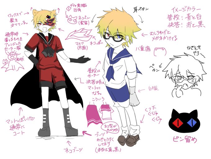 というわけで、メルトくんのキャラデザお手伝いさせて頂きました!!
可愛く仕上げて下さって最高だ
#カイトウメルト 