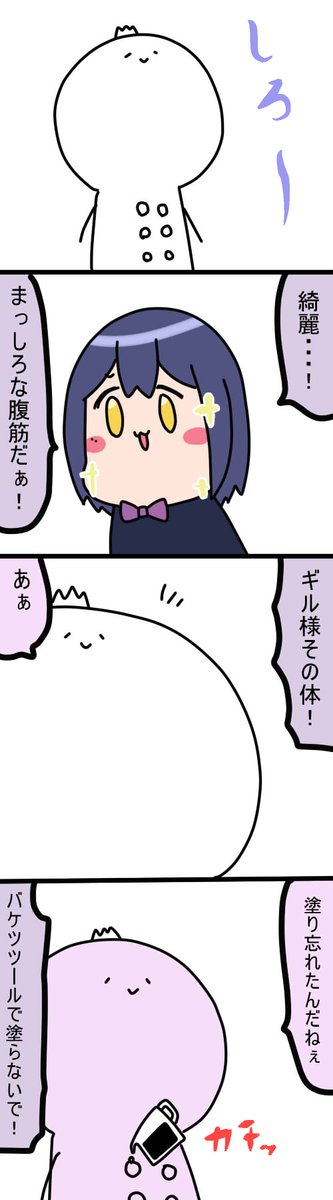 白
1735話
#凛Art
#ギルザレン画廊 
#ムギザレン 