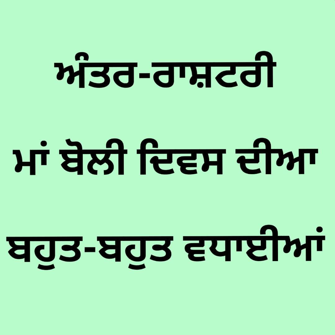 Harbhajan Singh (@harbhaj22015292) on Twitter photo 