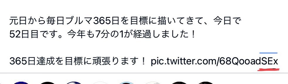 Twitterからのセンシティブ爆弾炸裂でございますよ 
