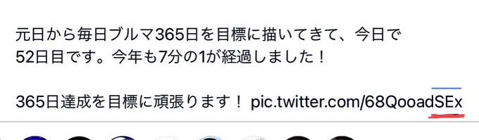 Twitterからのセンシティブ爆弾炸裂でございますよ 