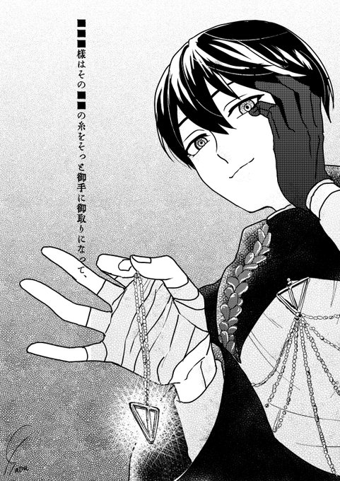 いいねくださってた方ごめんなさい〜引用ミスがあったので直しました😭一昨日の絵から続きました! 