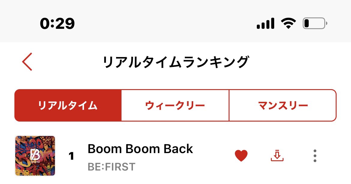 nyabes1103's tweet photo. ♦️Rakuten Music♦️楽天 
2023年 2月22日

❁.｡.:*:.｡.✽.｡.:*:

BE:FIRST
Boom Boom Back

0時  1位 👑

＊:†:*:†::†:*:†:＊
盛り上げたいね
引き続きよろしくね⋆͛📢⋆

ウィークリーの発表は昼くらいかな？
 #BEFIRST_Rakutenランキング

#BEFIRST
#BoomBoomBack https://t.co/hucBFZTfTm