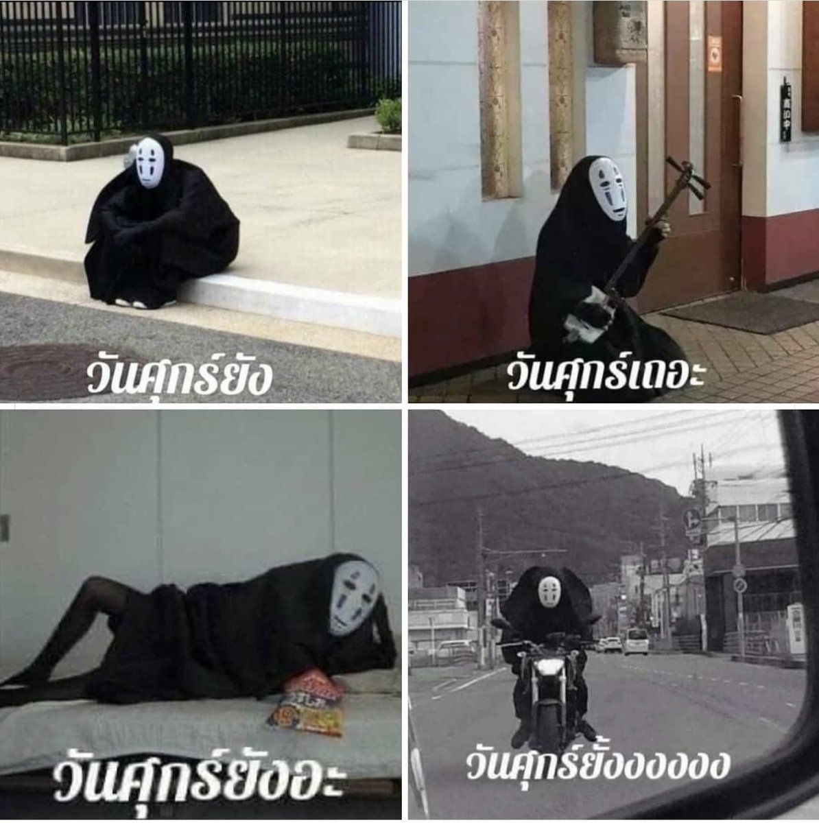 SABENZZ's tweet photo. ชีวิตกูรอแค่วันศุกร์ 55555555555555555 https://t.co/Un9XZoJsxy