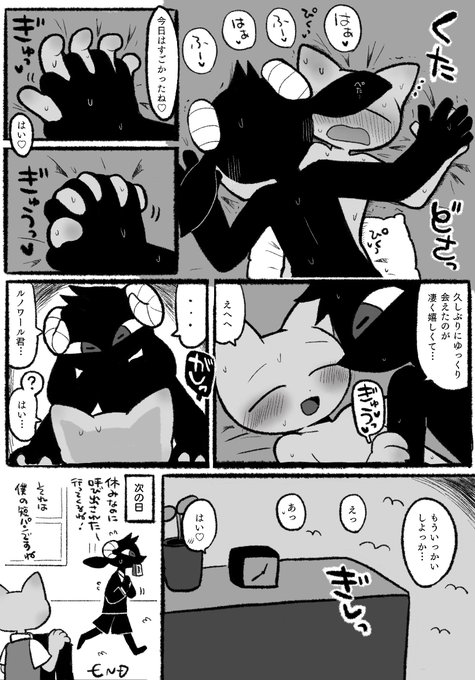 (2/2)
お目目が素敵な2人🐐🐈 