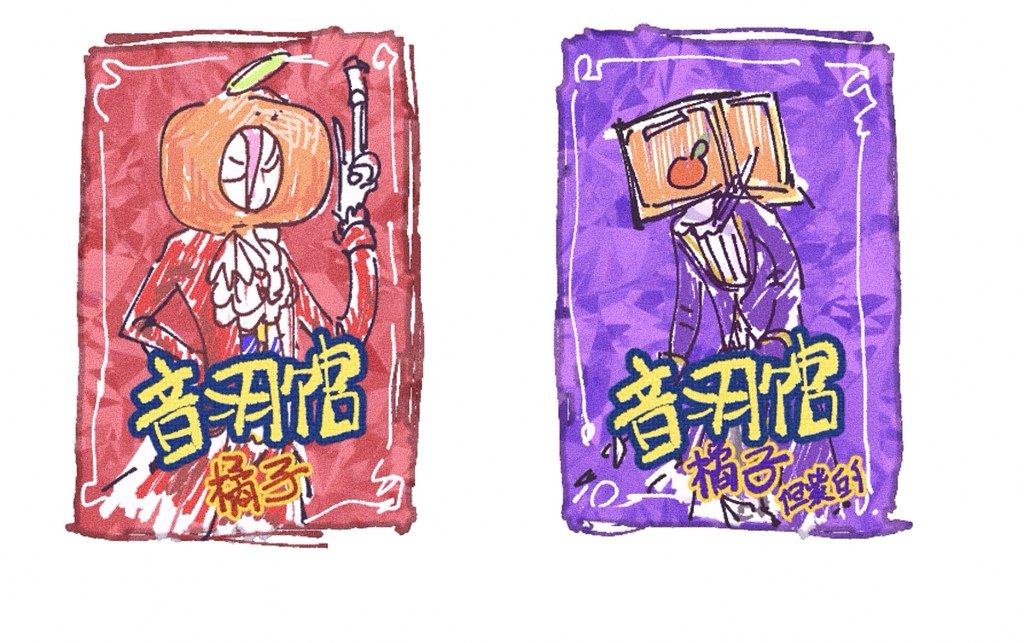 boring_bbb's tweet photo. #クラシカロイド
*ポケモン化注意*
最近一直在打SV画的一些（…） https://t.co/msDvUpjdy0