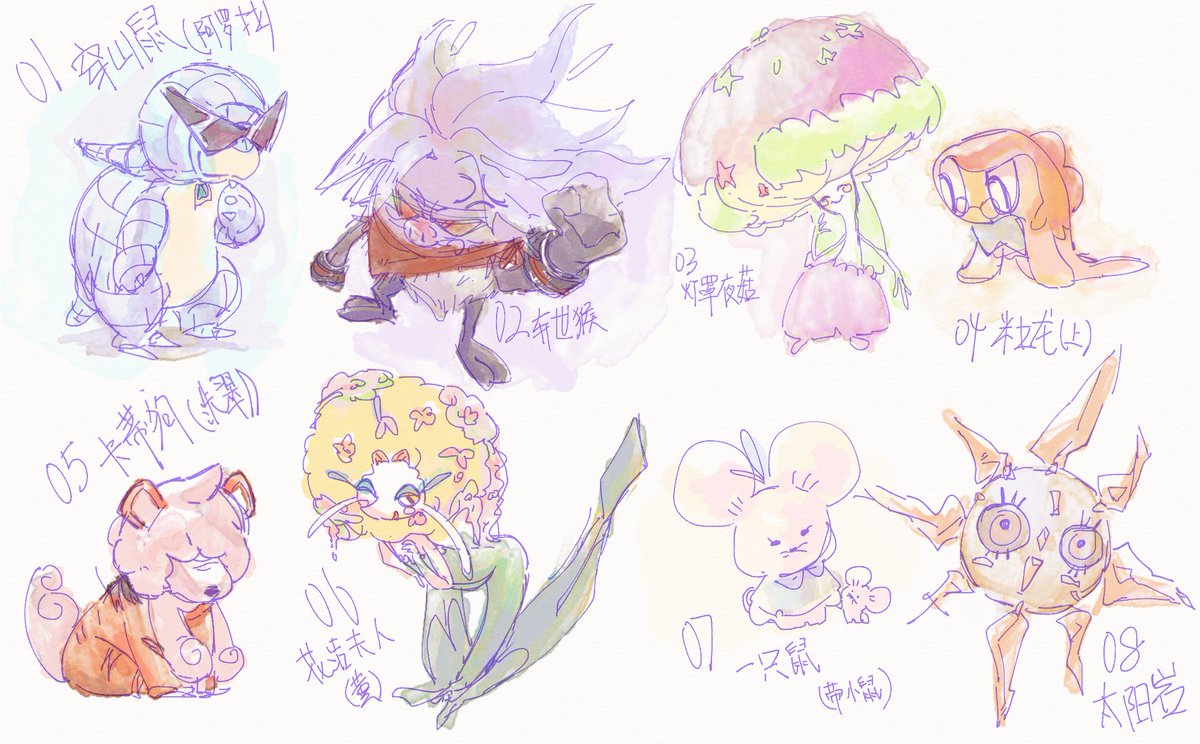 boring_bbb's tweet photo. #クラシカロイド
*ポケモン化注意*
最近一直在打SV画的一些（…） https://t.co/msDvUpjdy0