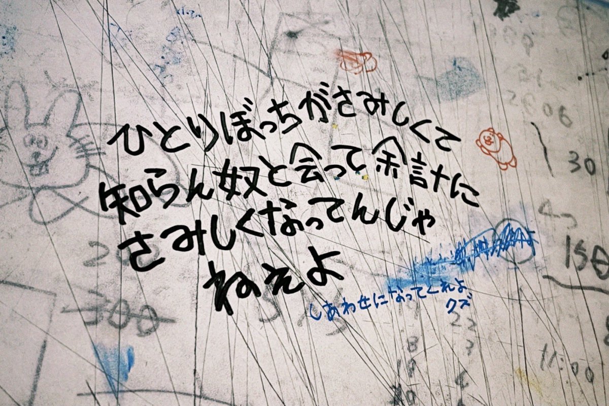 akanefuckudome's tweet photo. https://t.co/AgvZvyOZ35