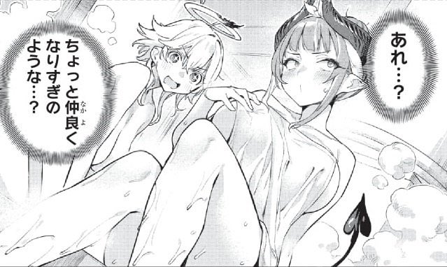 今日はなんの日!?
週刊少年マガジン1⃣2⃣号が発売の日!!

『カナン様はあくまでチョロい』
第39話はお風呂で…お風呂回で…

どうぞよろしくお願いします!
。゜(゜'ω`゜)゜。

単行本第②巻も発売中❗
#カナチョロ 