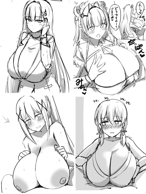 今日描いたやつ。明日清書していきたいと思いまs 