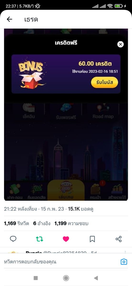 pEnTai13's tweet photo. @TaoCreditfree https://t.co/vIg2Y94WvY
