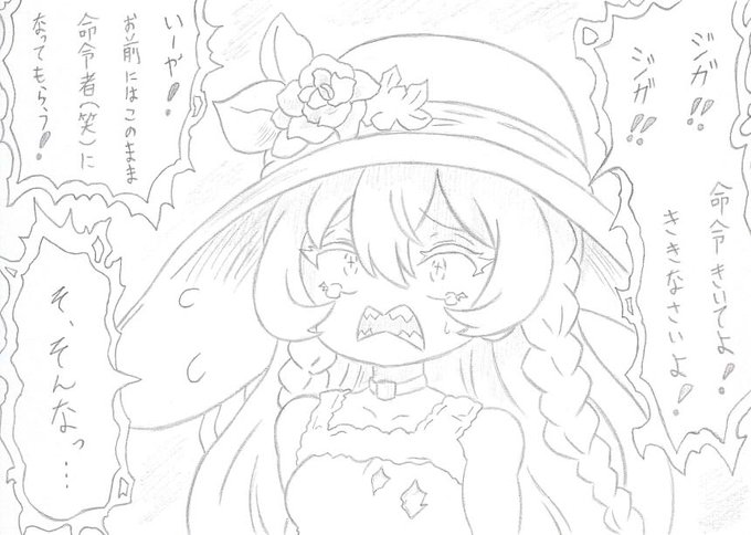 ジガの原作者三条陸だったの・・・ 